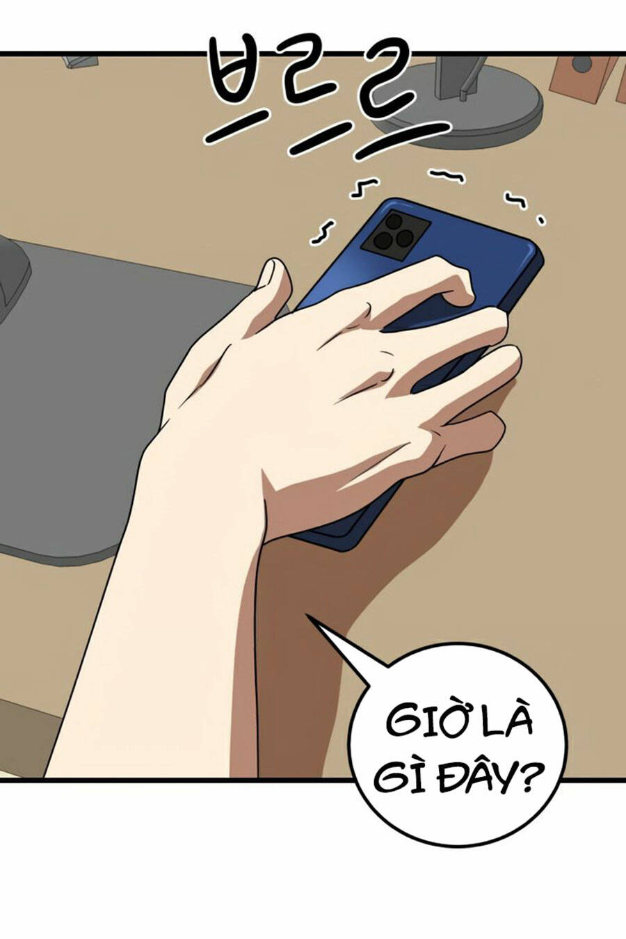 Double Click: Chapter 37
