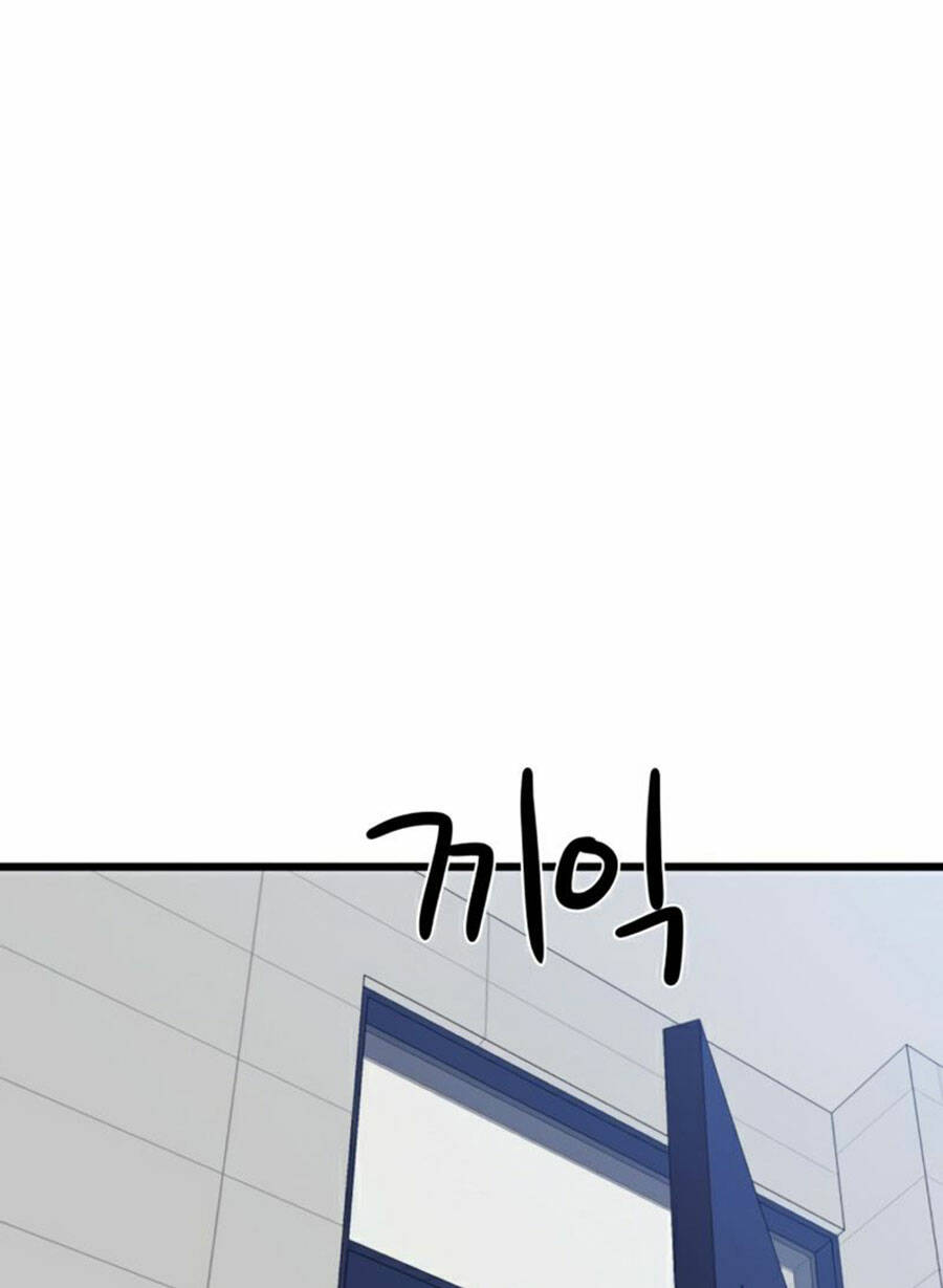 Double Click: Chapter 37