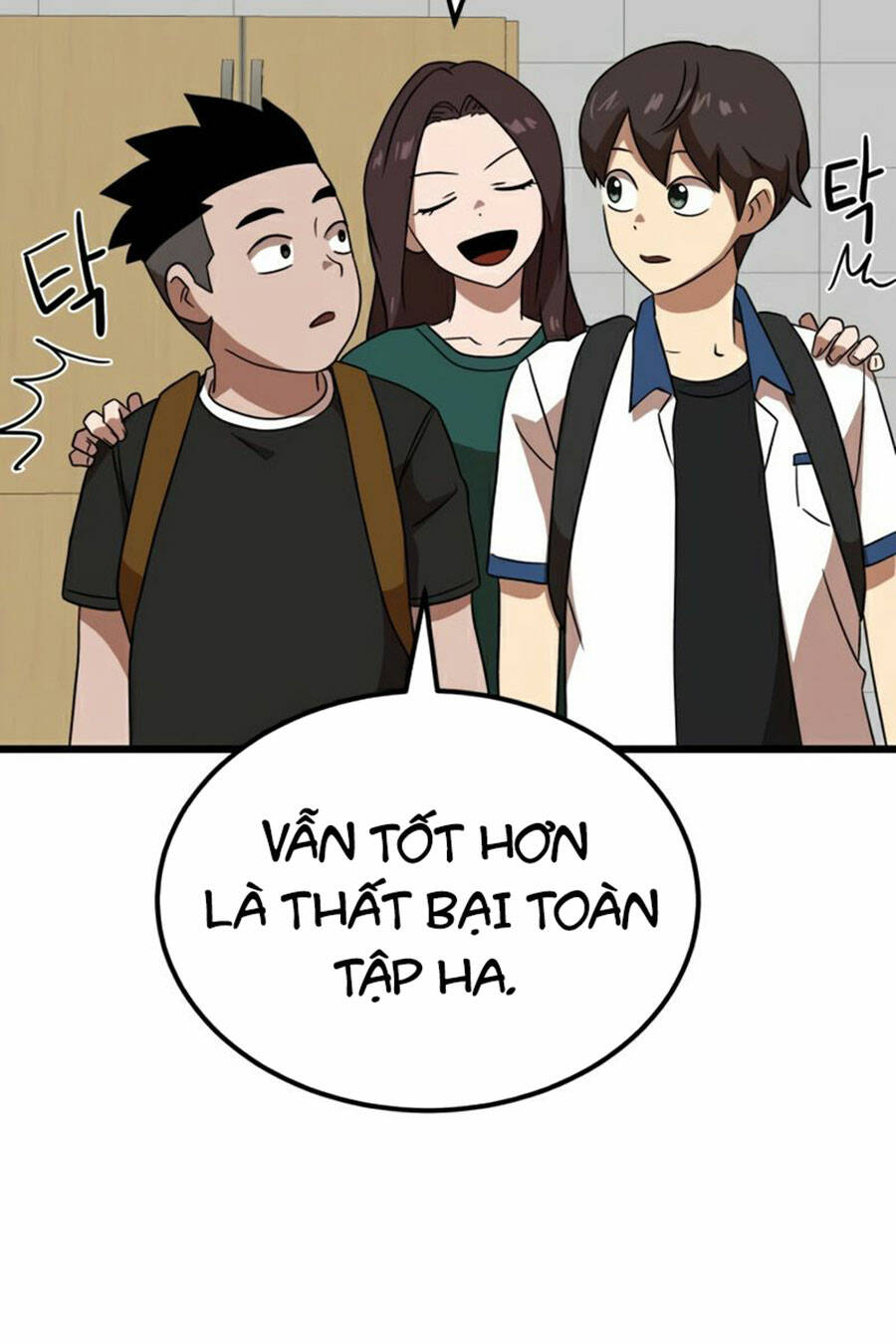 Double Click: Chapter 37