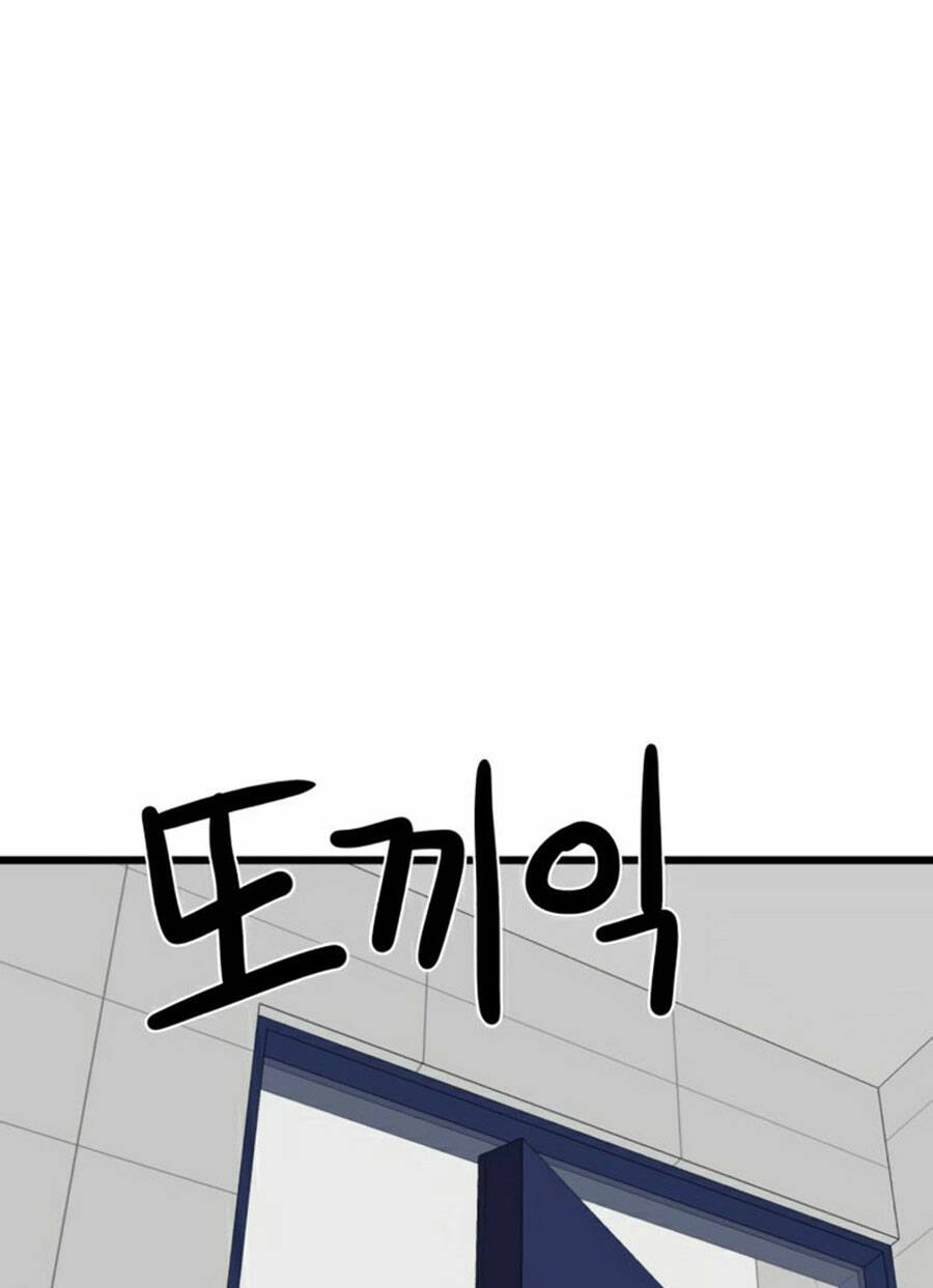 Double Click: Chapter 37