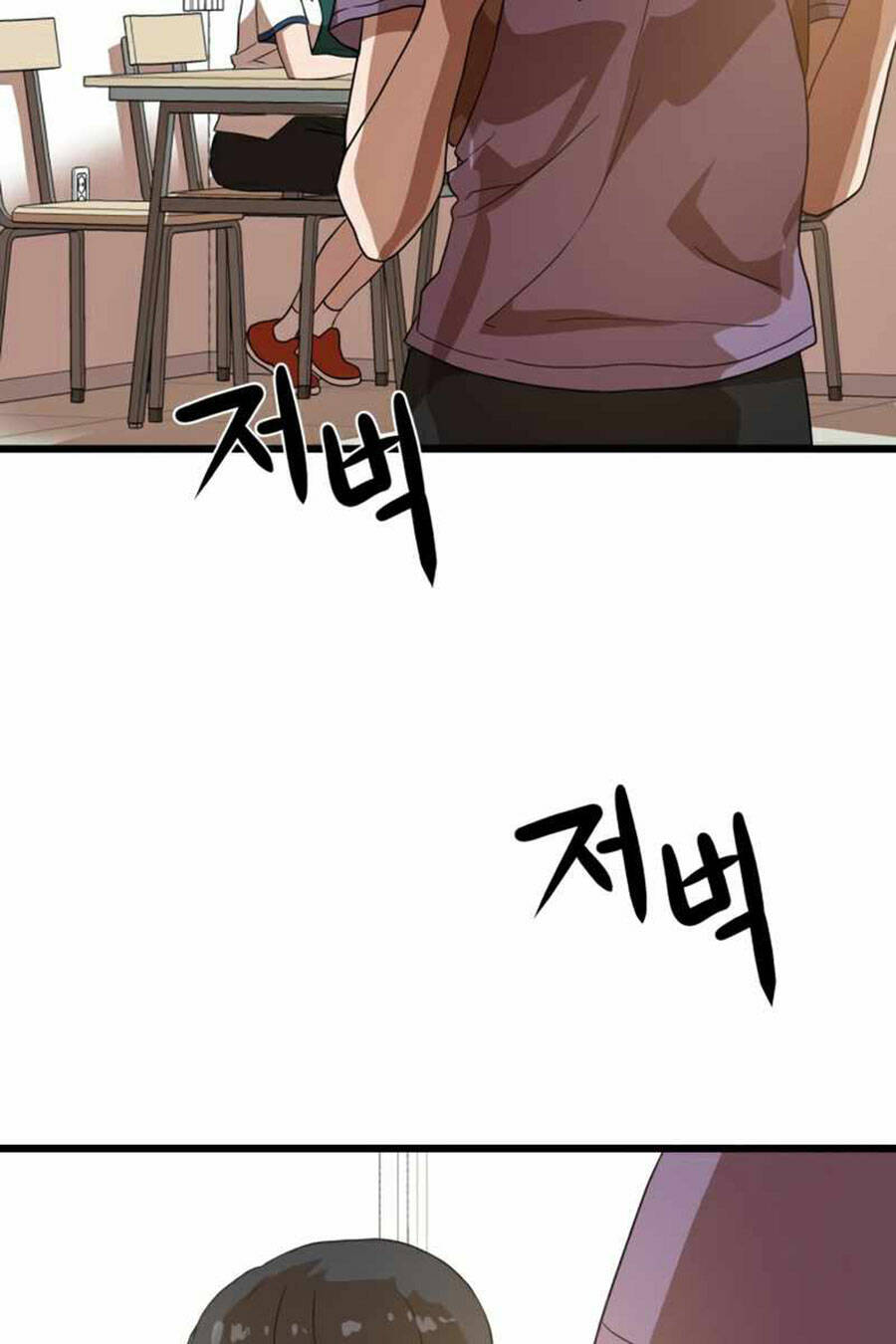 Double Click: Chapter 38