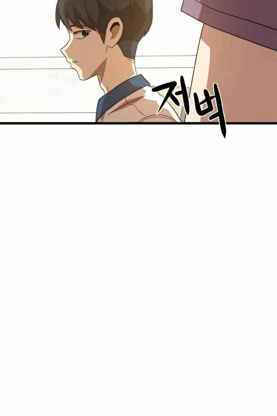 Double Click: Chapter 38