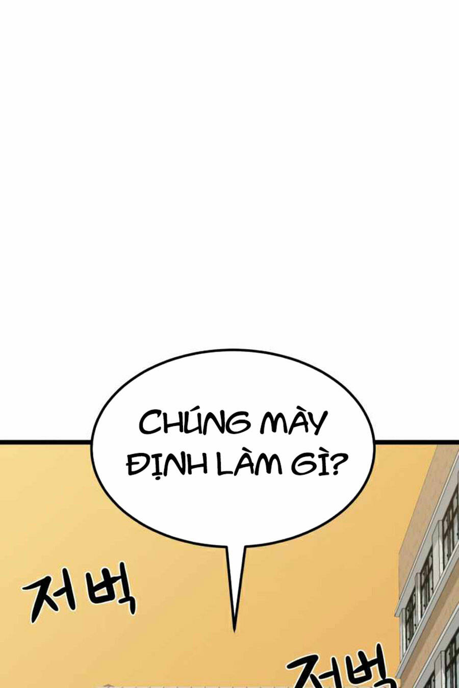 Double Click: Chapter 38