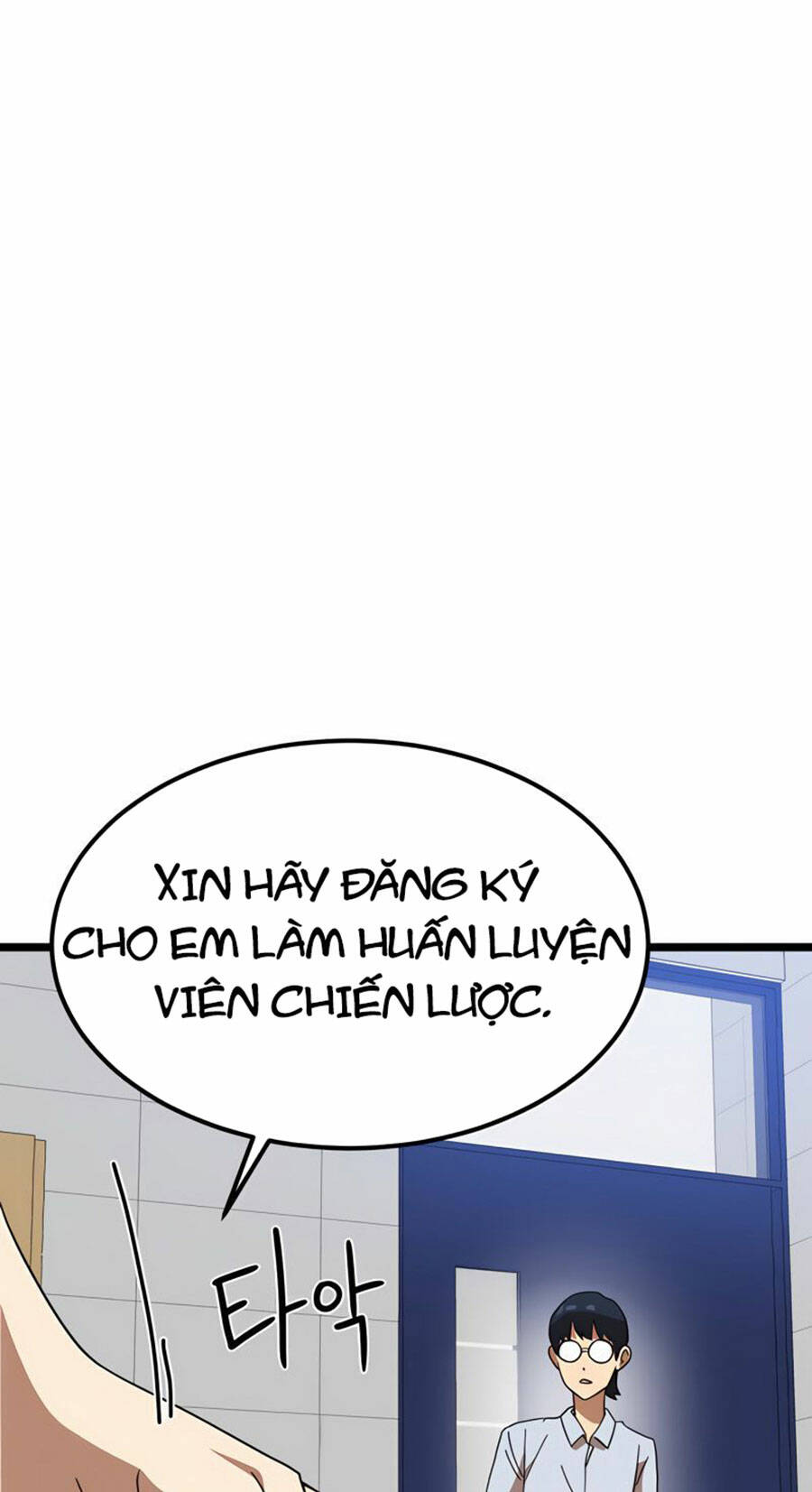 Double Click: Chapter 40