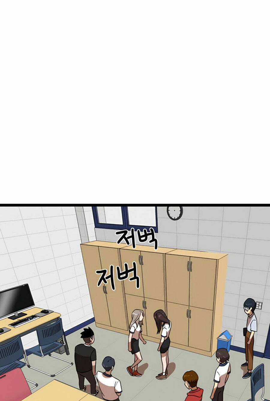 Double Click: Chapter 40
