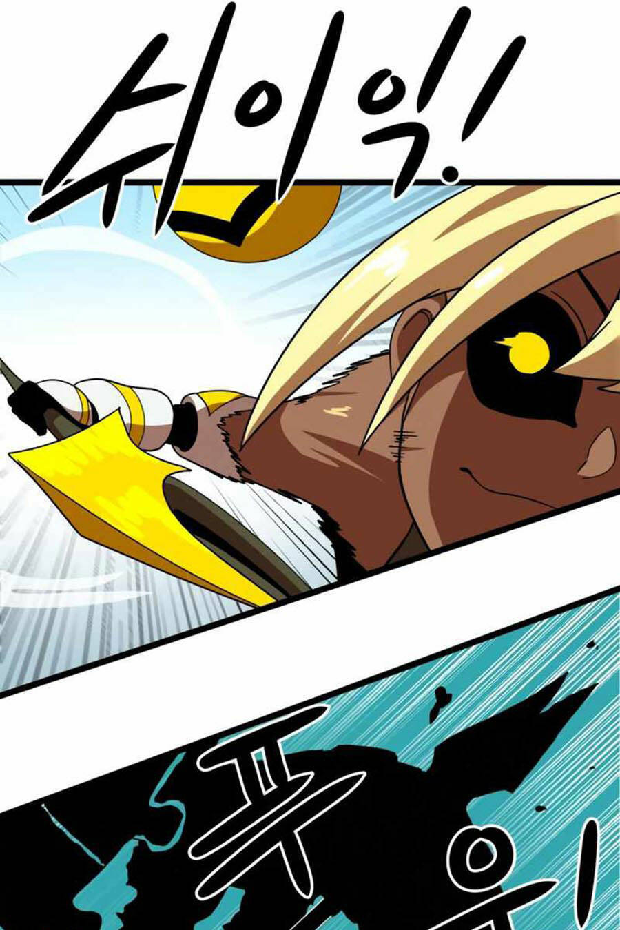 Double Click: Chapter 43
