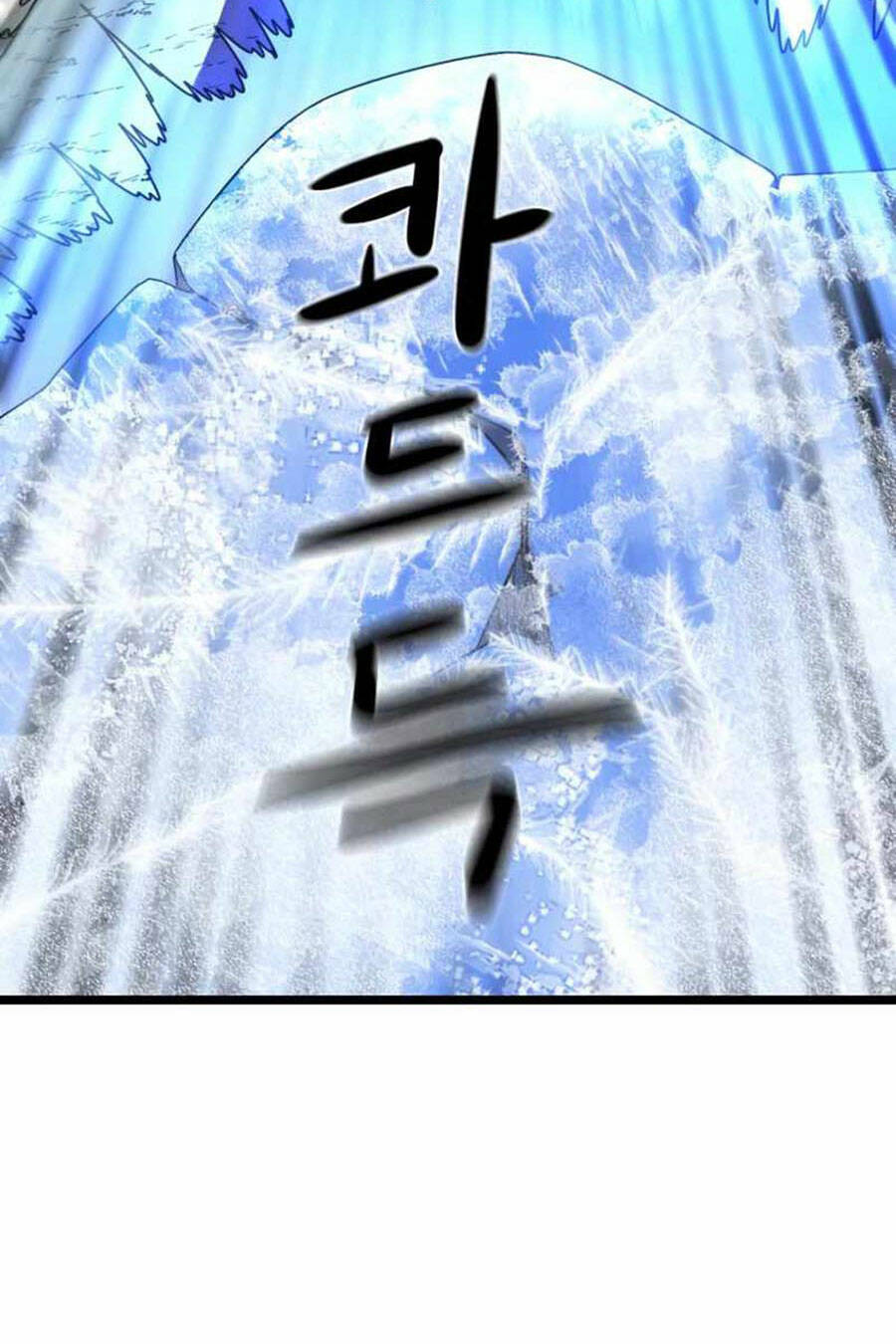 Double Click: Chapter 43