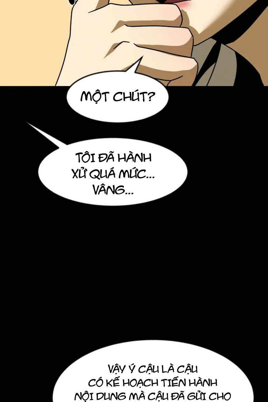 Double Click: Chapter 43