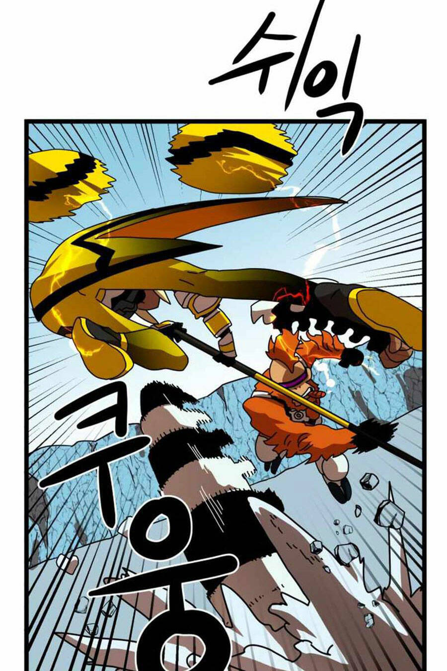 Double Click: Chapter 43