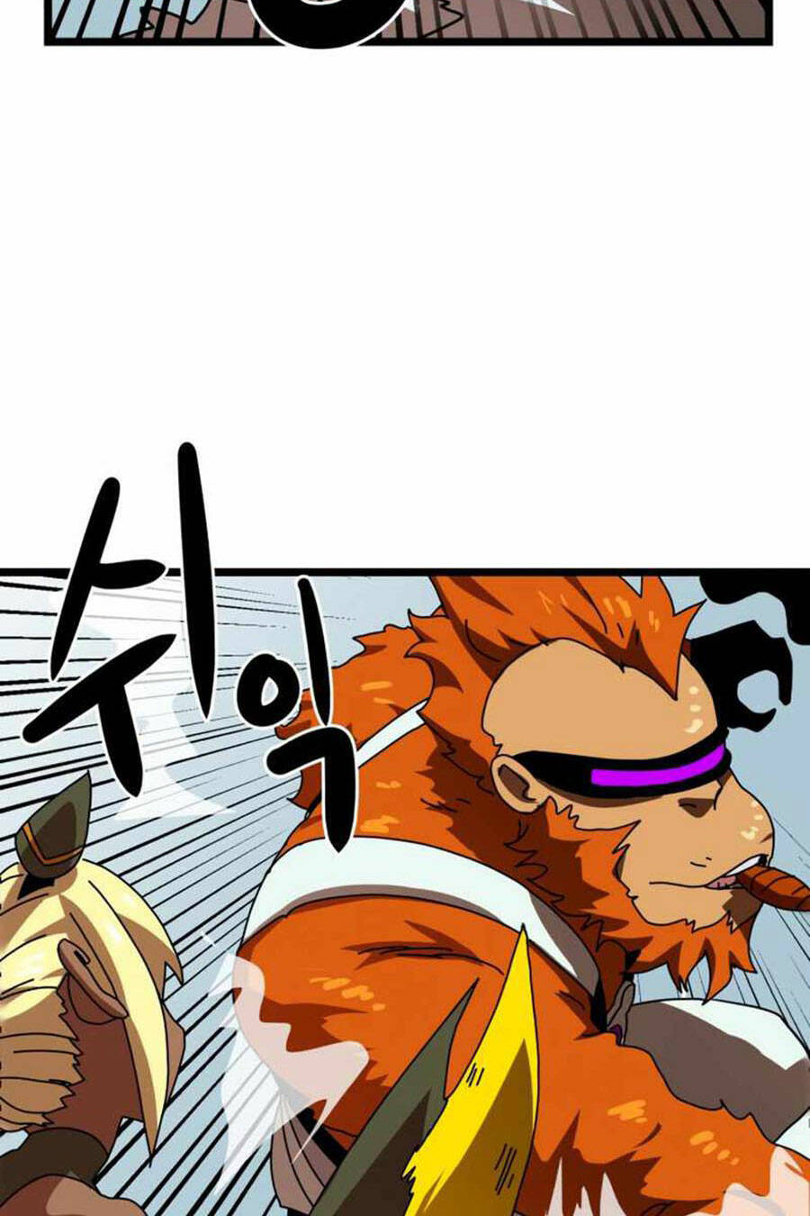 Double Click: Chapter 43