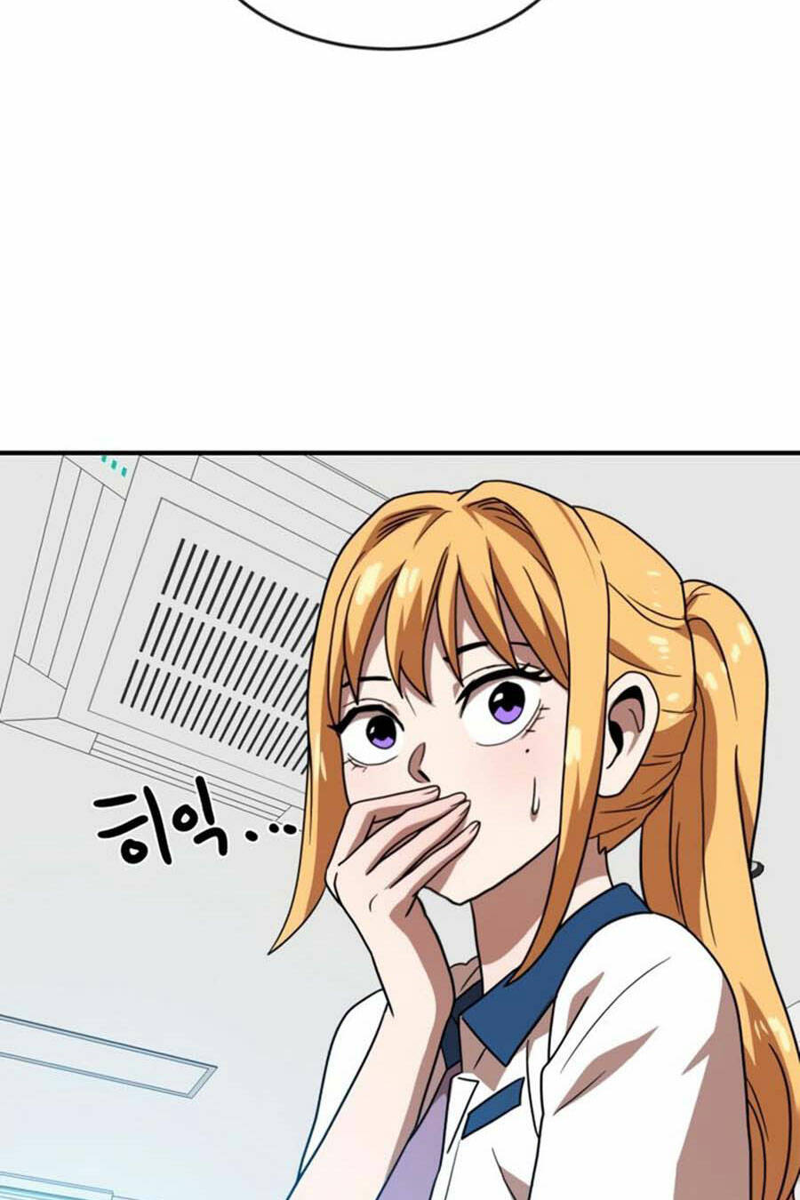 Double Click: Chapter 45