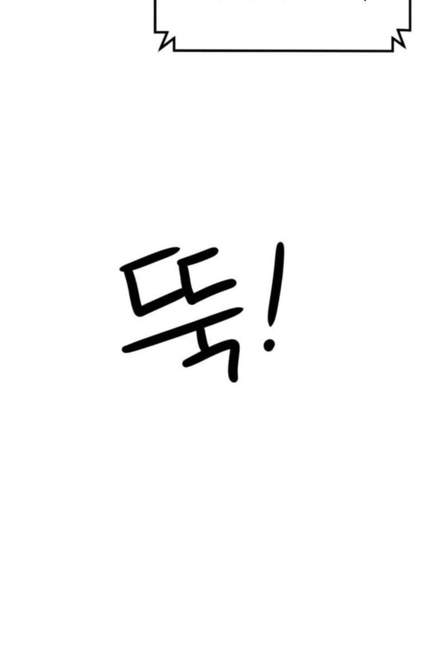 Double Click: Chapter 46