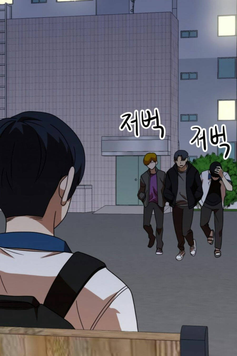 Double Click: Chapter 46