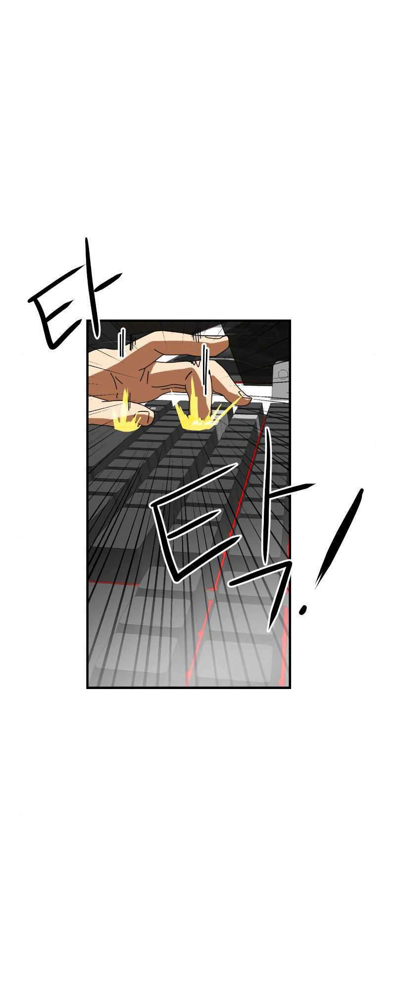 Double Click: Chapter 5