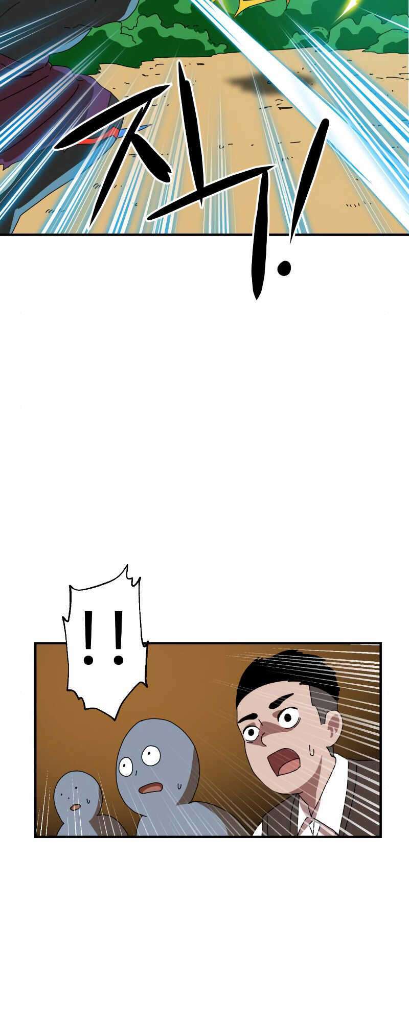 Double Click: Chapter 5
