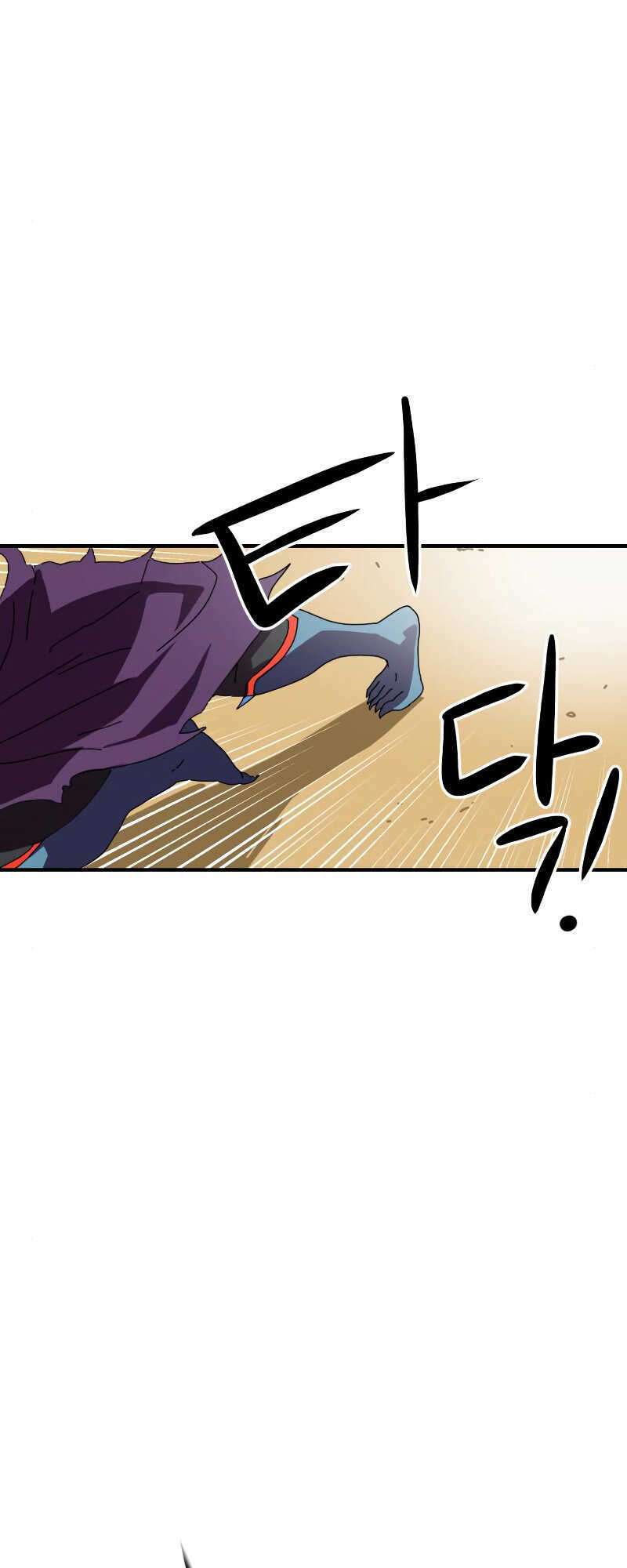 Double Click: Chapter 5