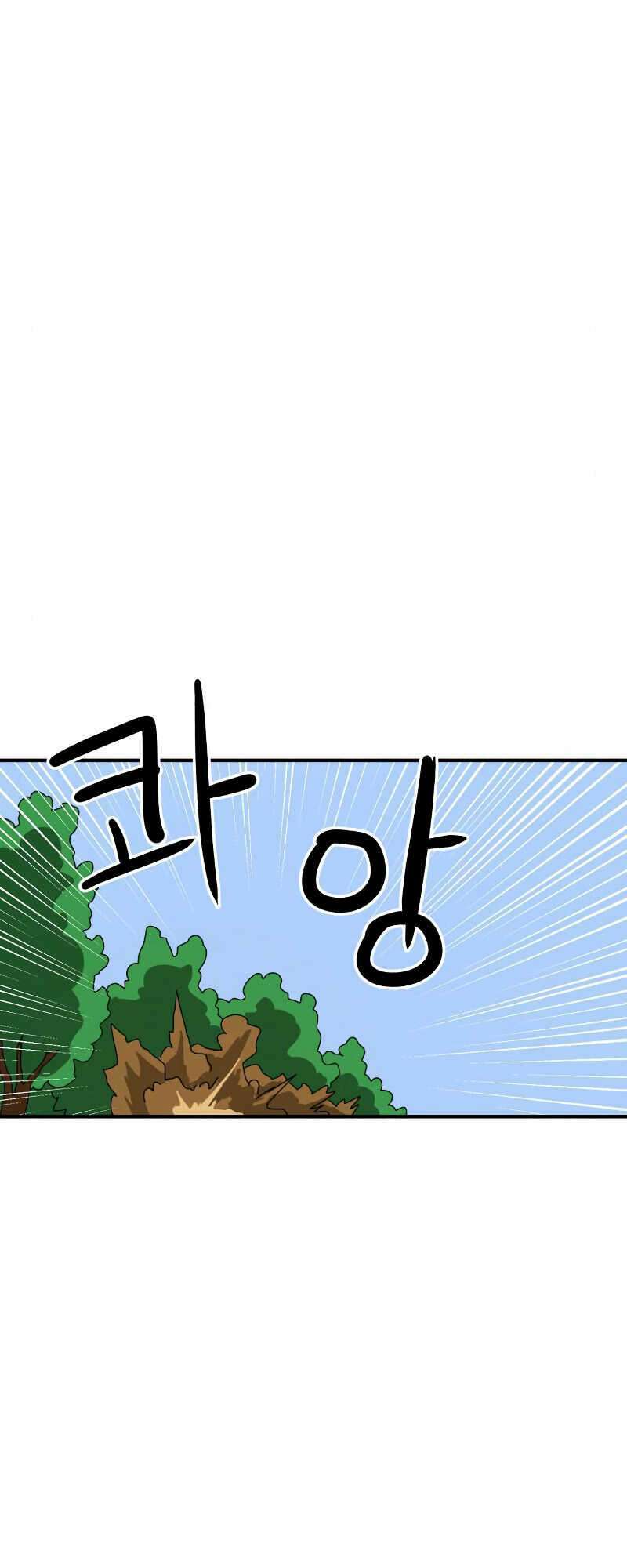 Double Click: Chapter 5