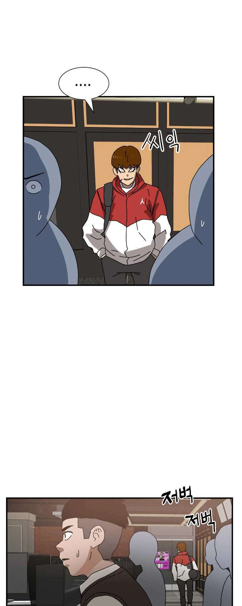Double Click: Chapter 5