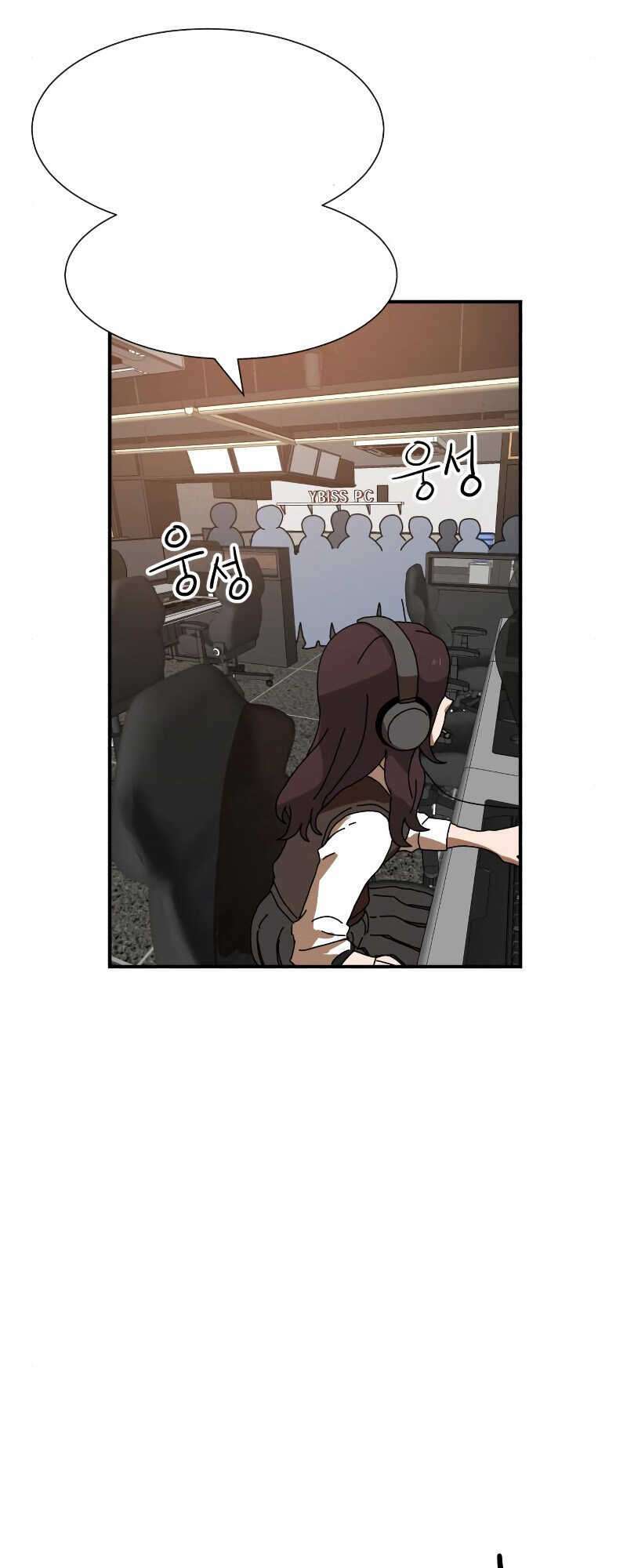 Double Click: Chapter 5