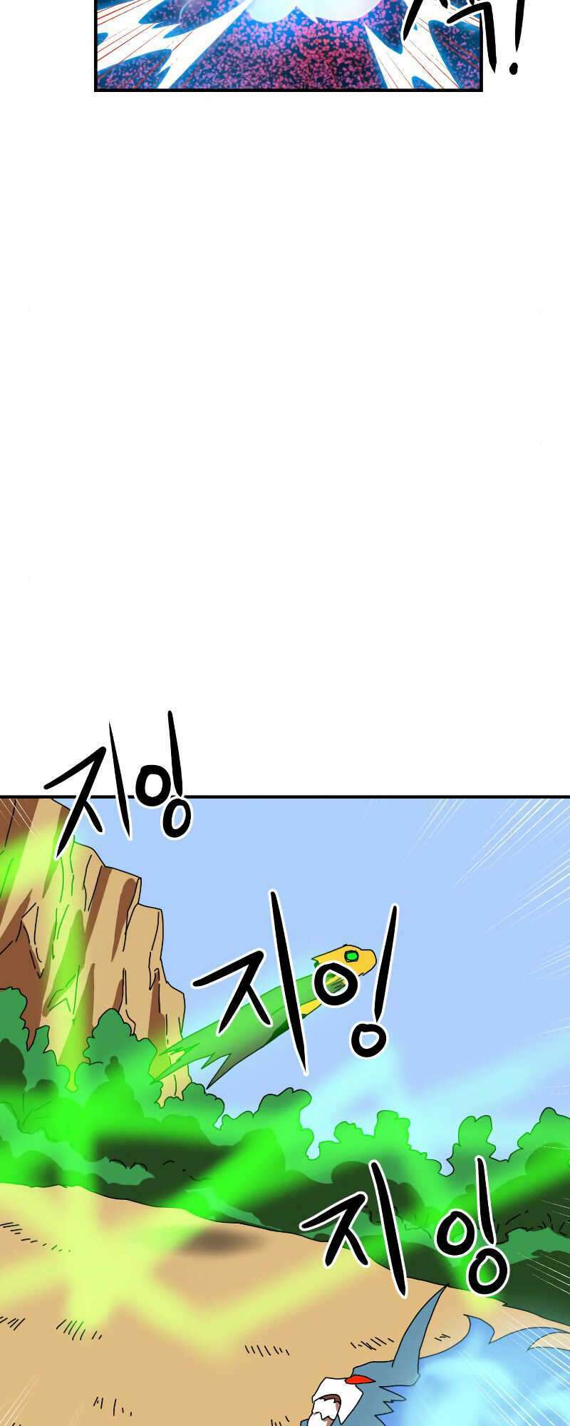 Double Click: Chapter 5