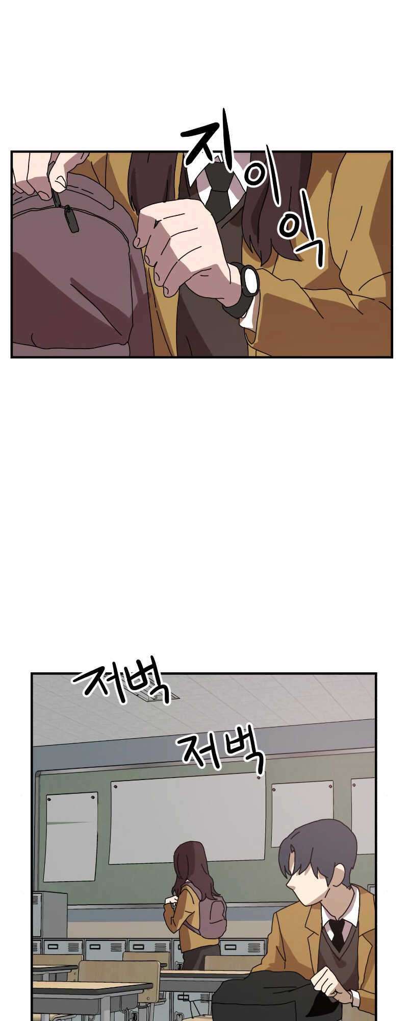 Double Click: Chapter 5