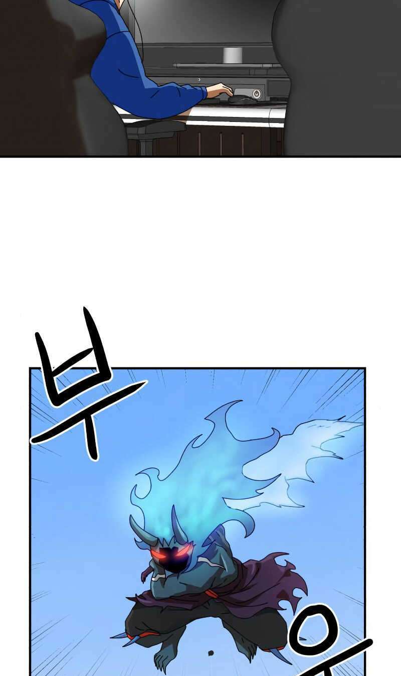 Double Click: Chapter 5