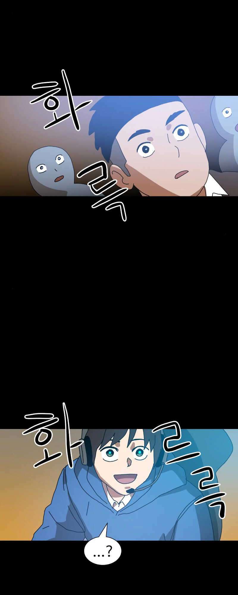 Double Click: Chapter 5