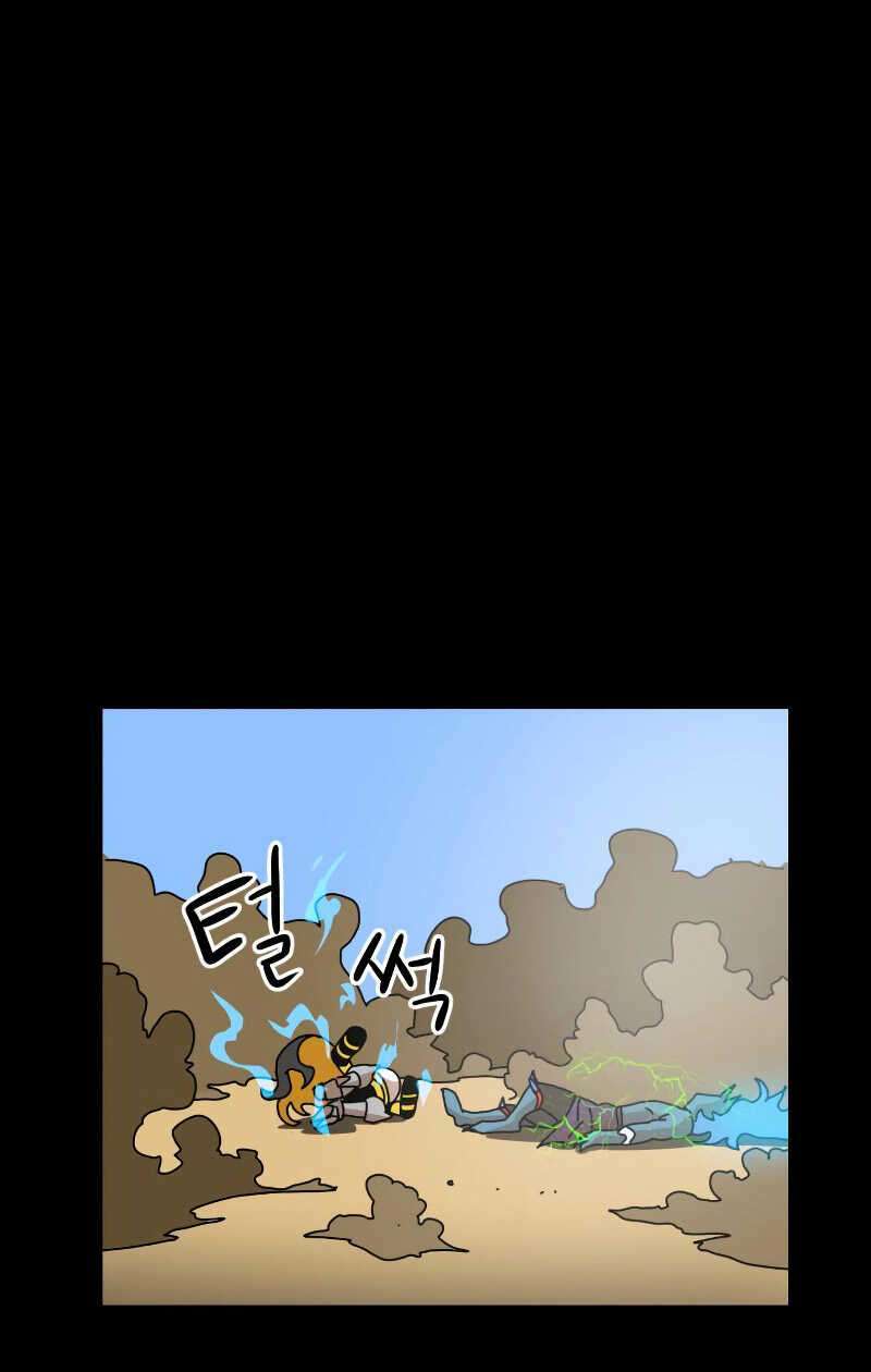 Double Click: Chapter 5
