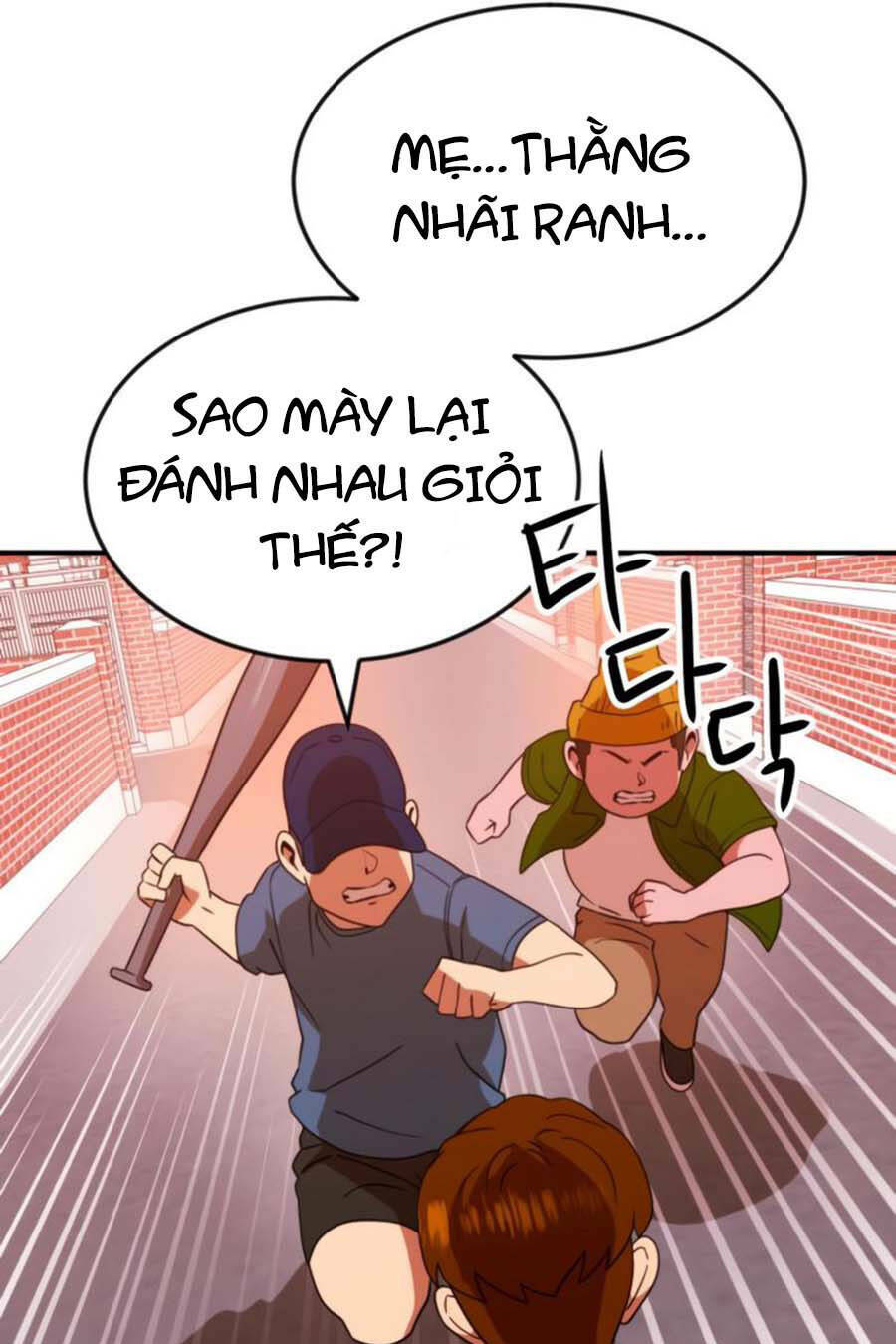 Double Click: Chapter 54