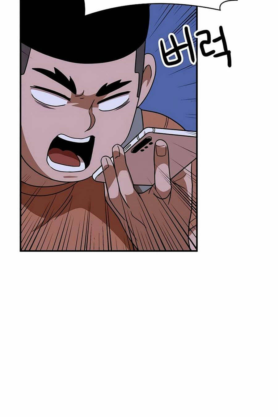 Double Click: Chapter 55