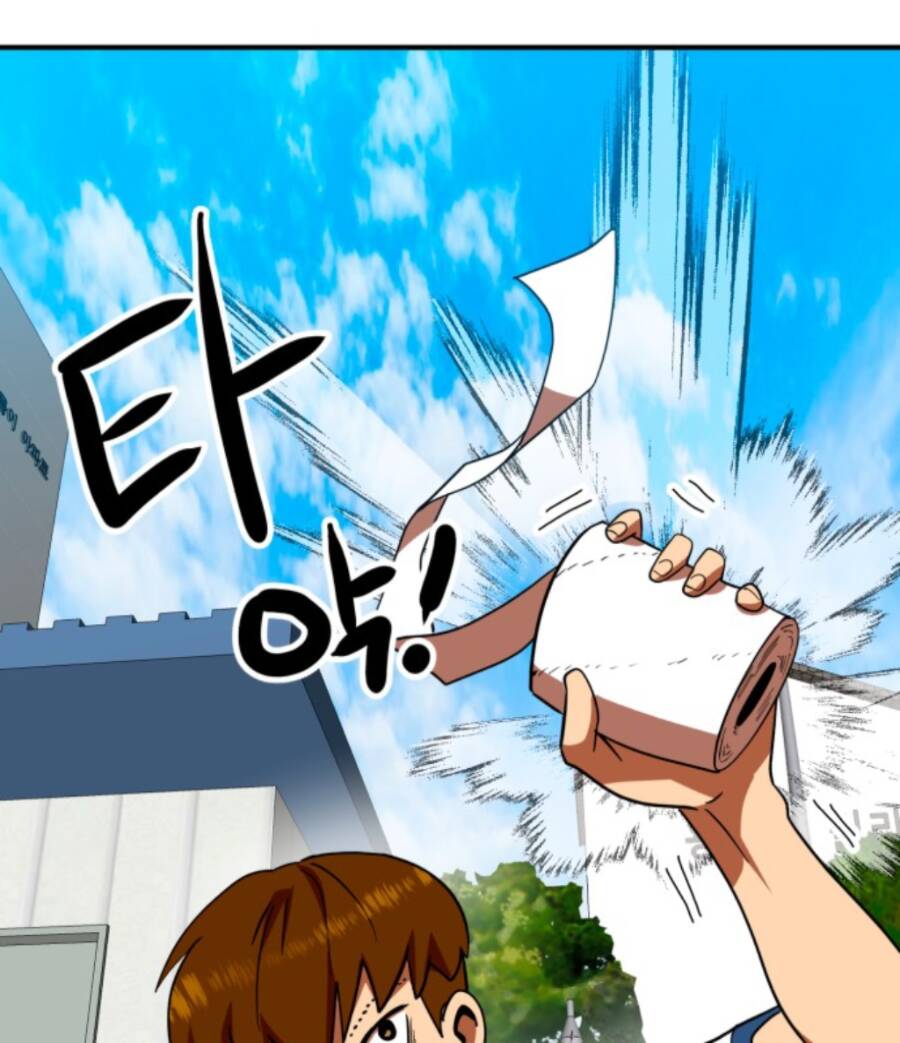 Double Click: Chapter 56