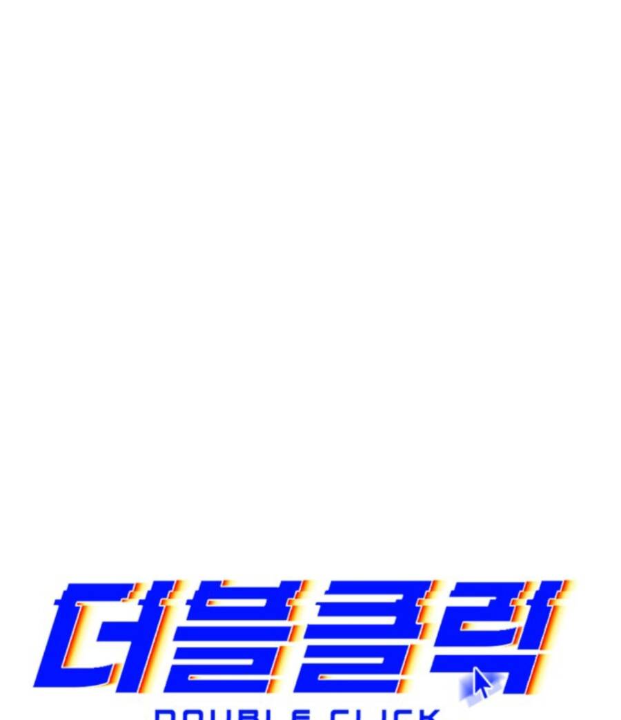 Double Click: Chapter 56
