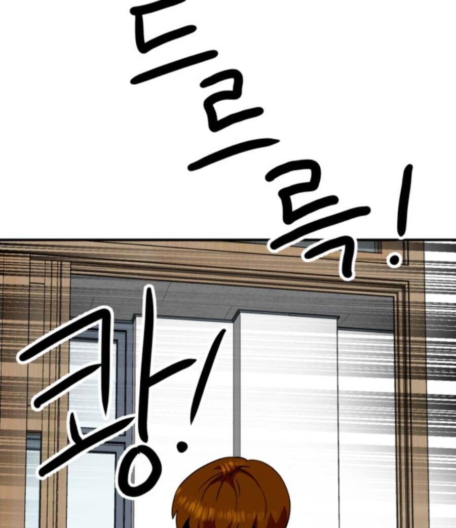Double Click: Chapter 56
