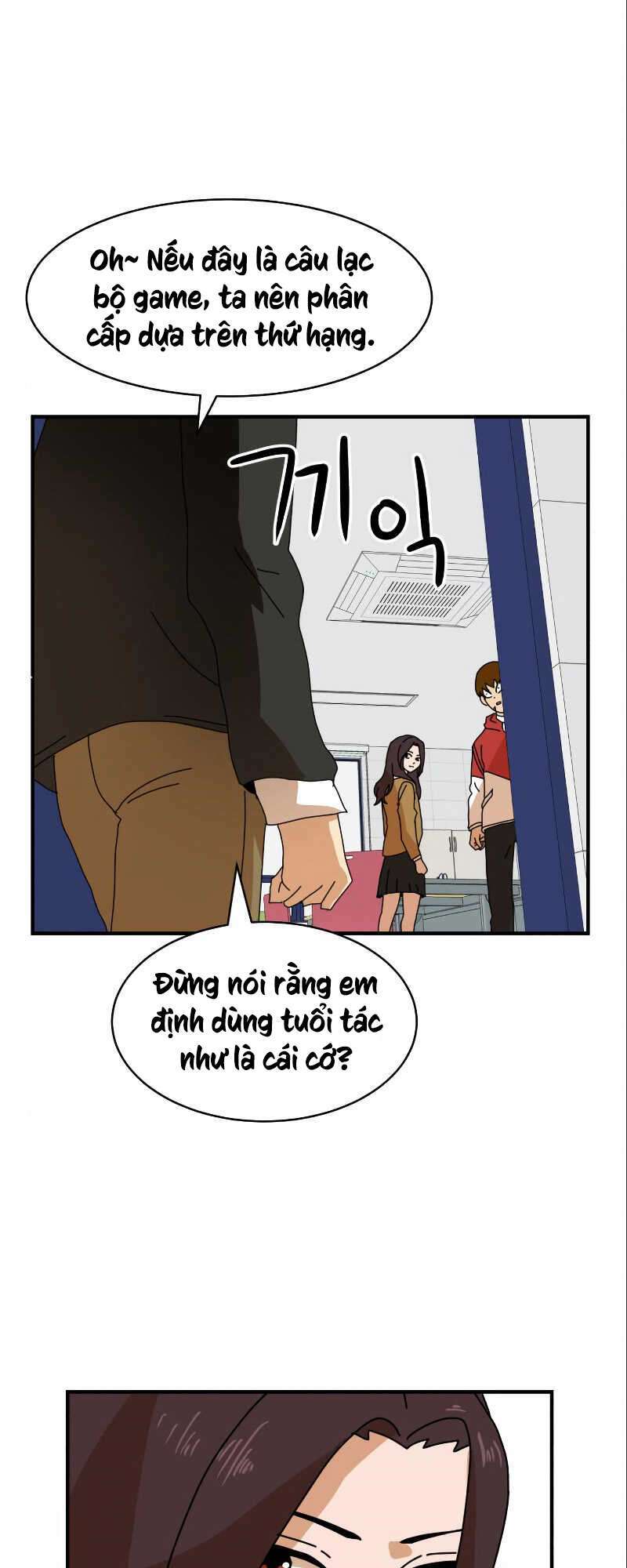 Double Click: Chapter 6
