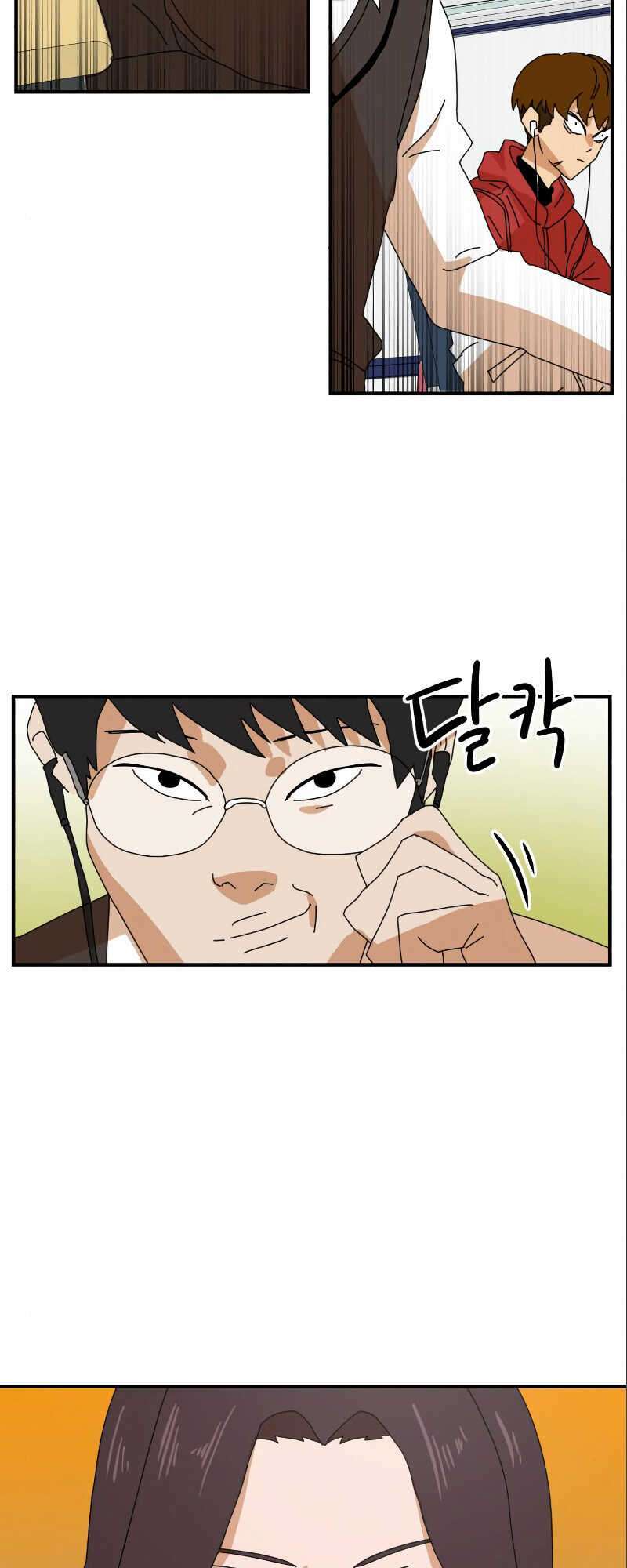 Double Click: Chapter 6