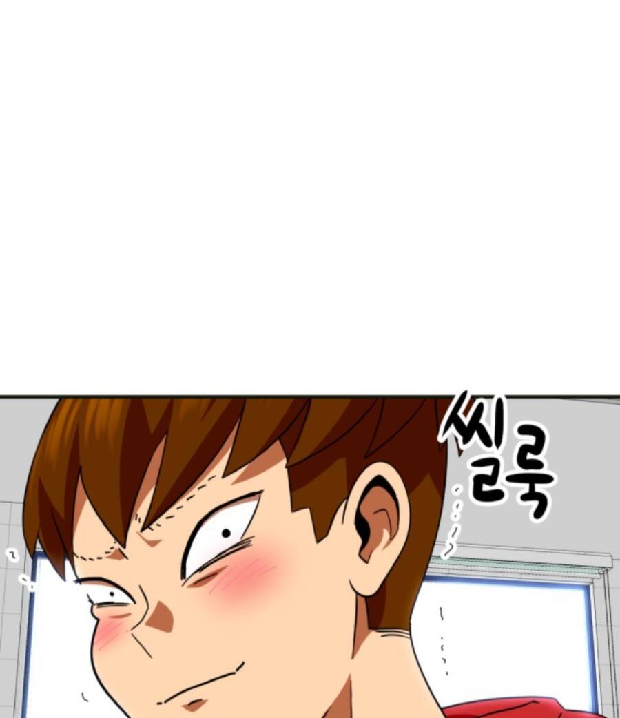 Double Click: Chapter 61