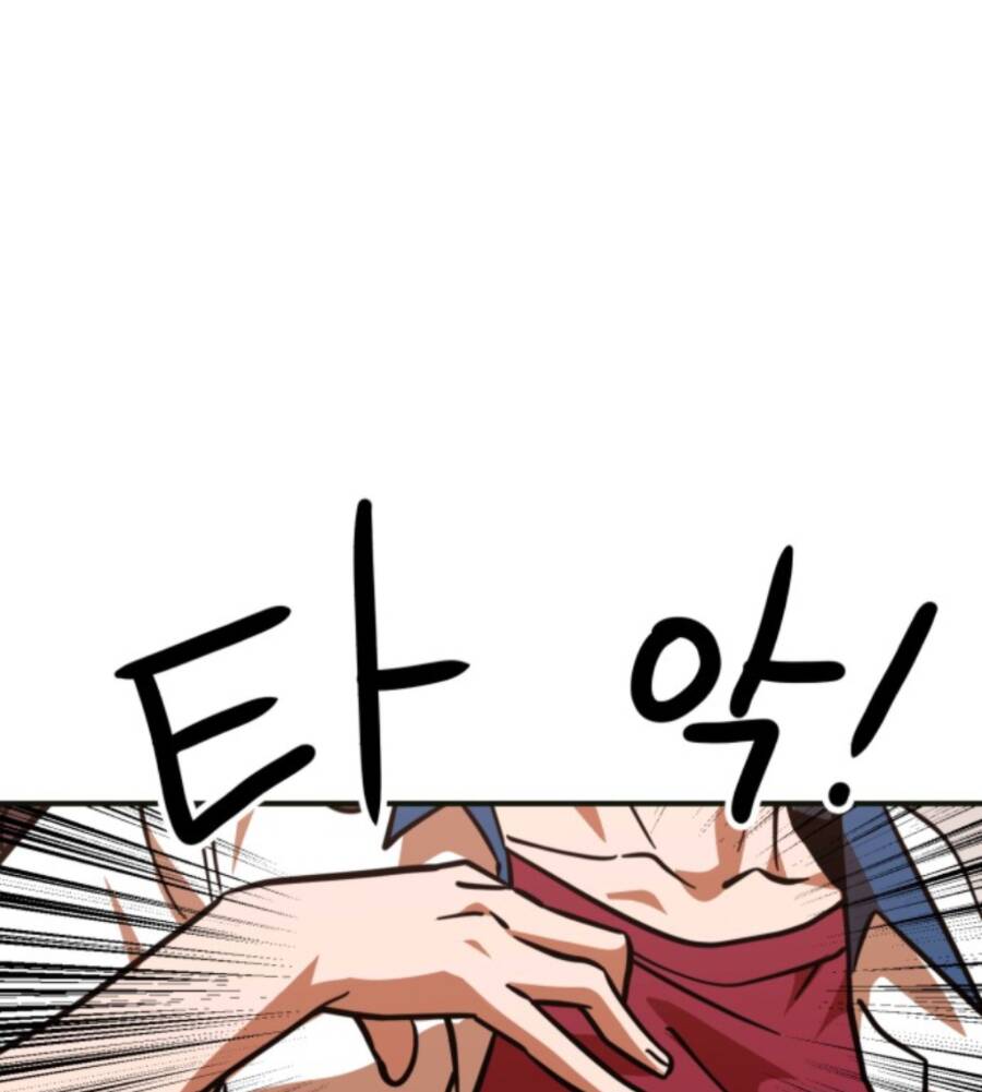 Double Click: Chapter 61
