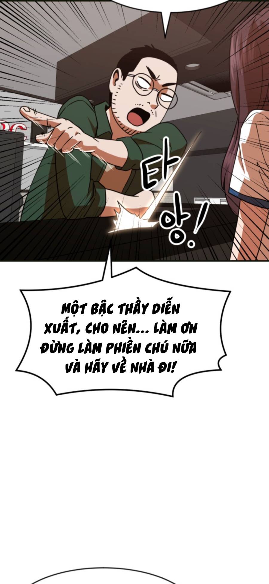 Double Click: Chapter 61