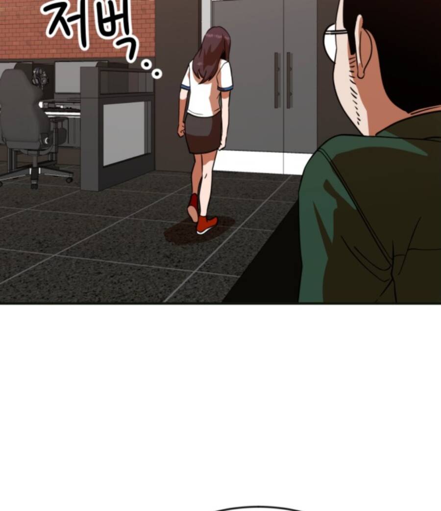 Double Click: Chapter 61