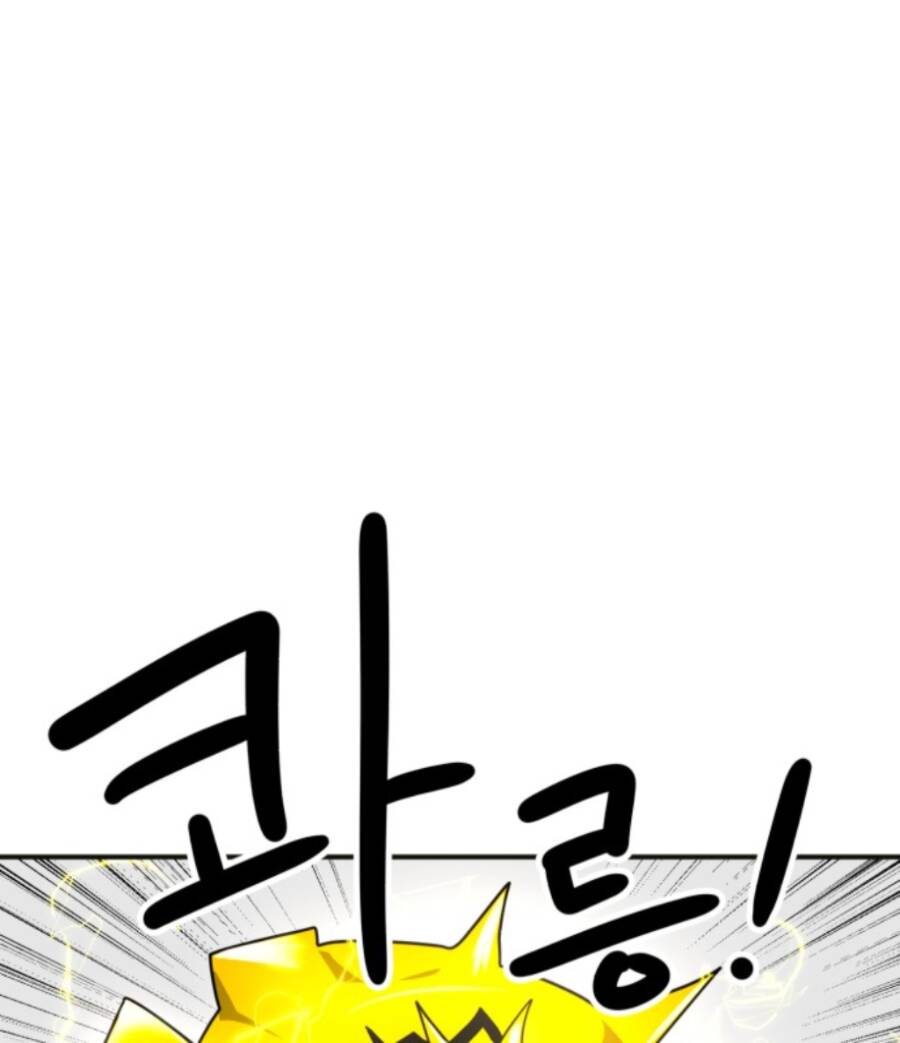 Double Click: Chapter 61