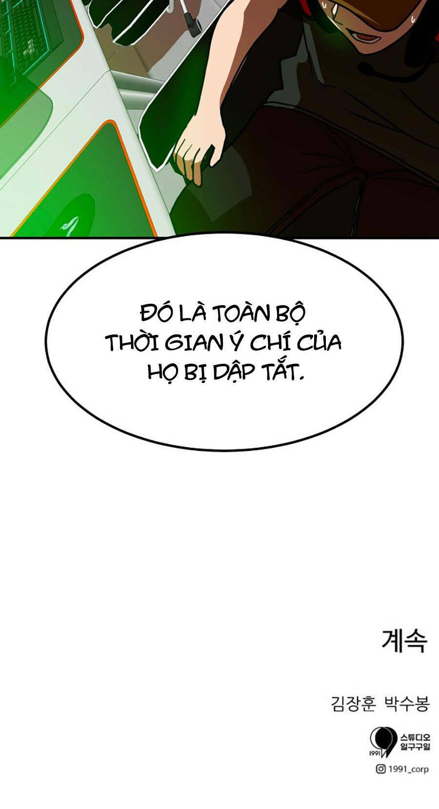 Double Click: Chapter 65
