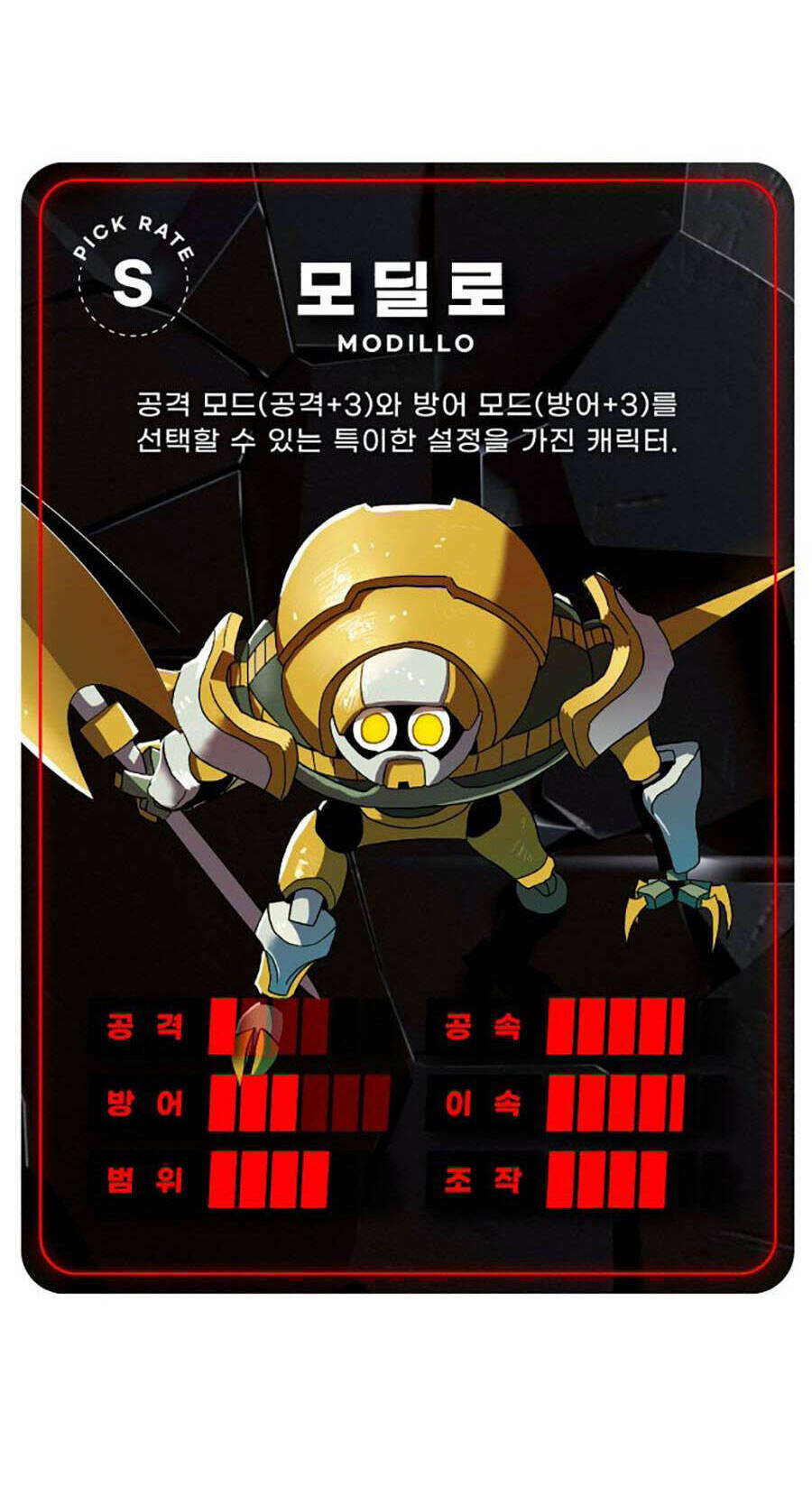 Double Click: Chapter 65
