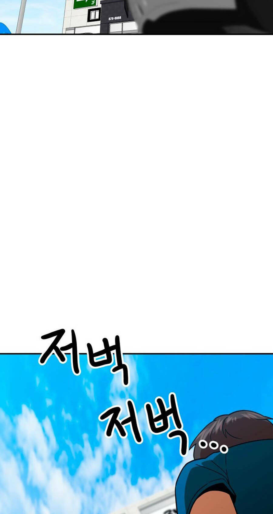 Double Click: Chapter 65