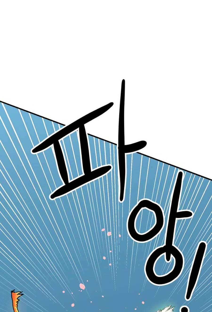 Double Click: Chapter 65