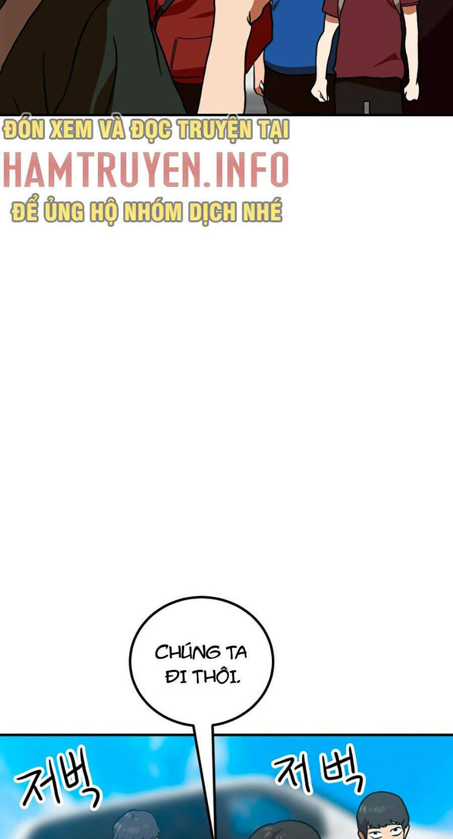 Double Click: Chapter 65