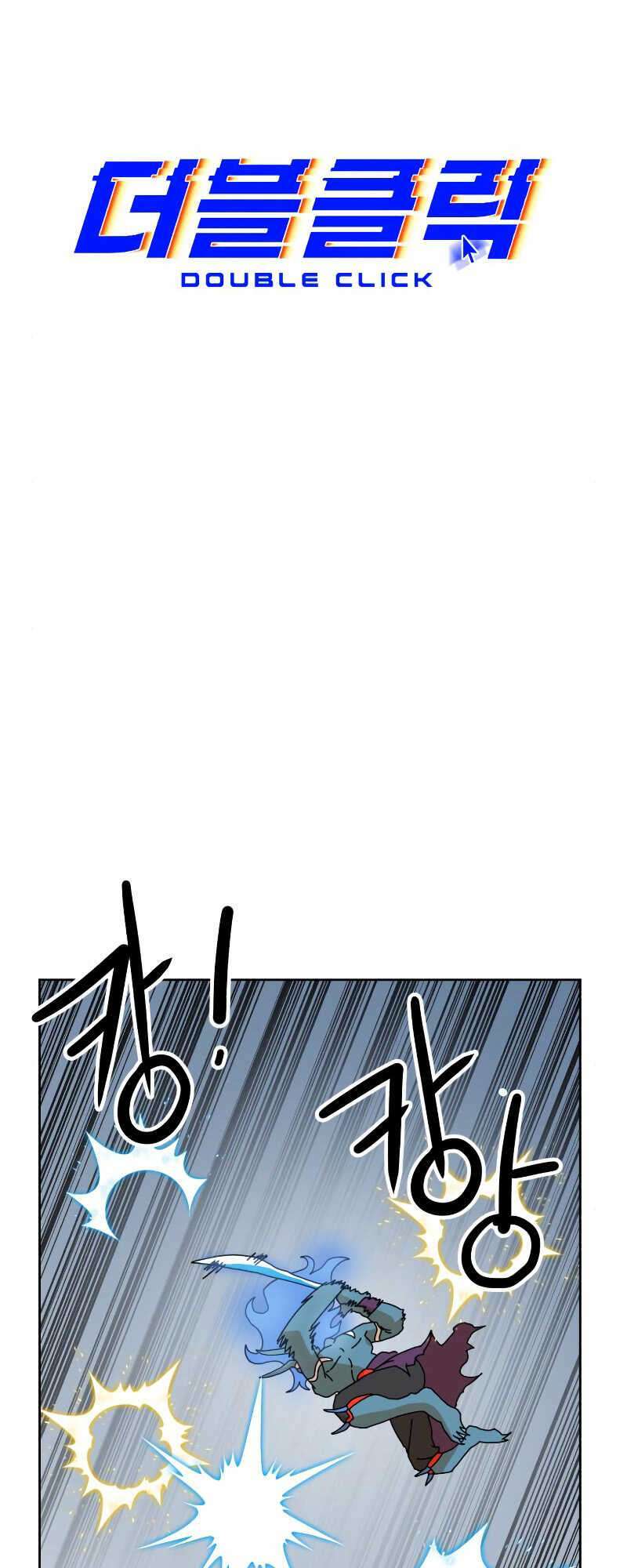 Double Click: Chapter 7