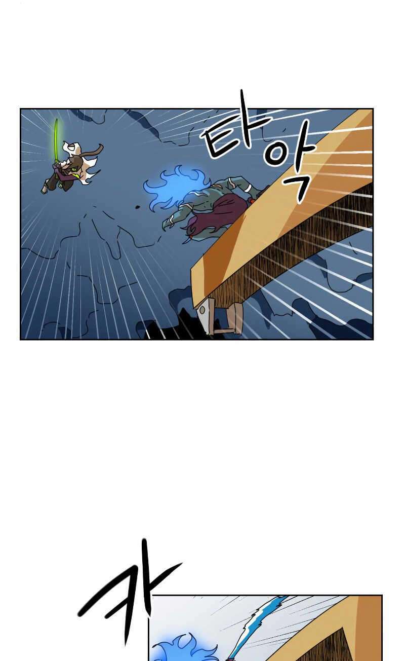 Double Click: Chapter 7