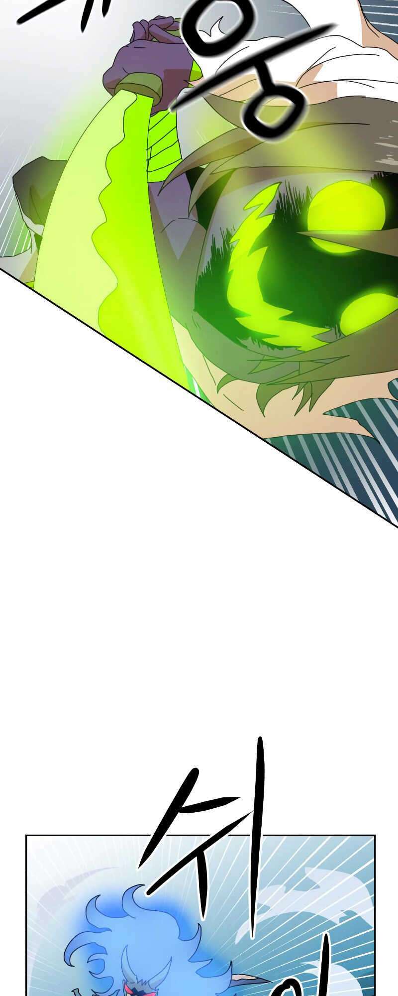 Double Click: Chapter 7