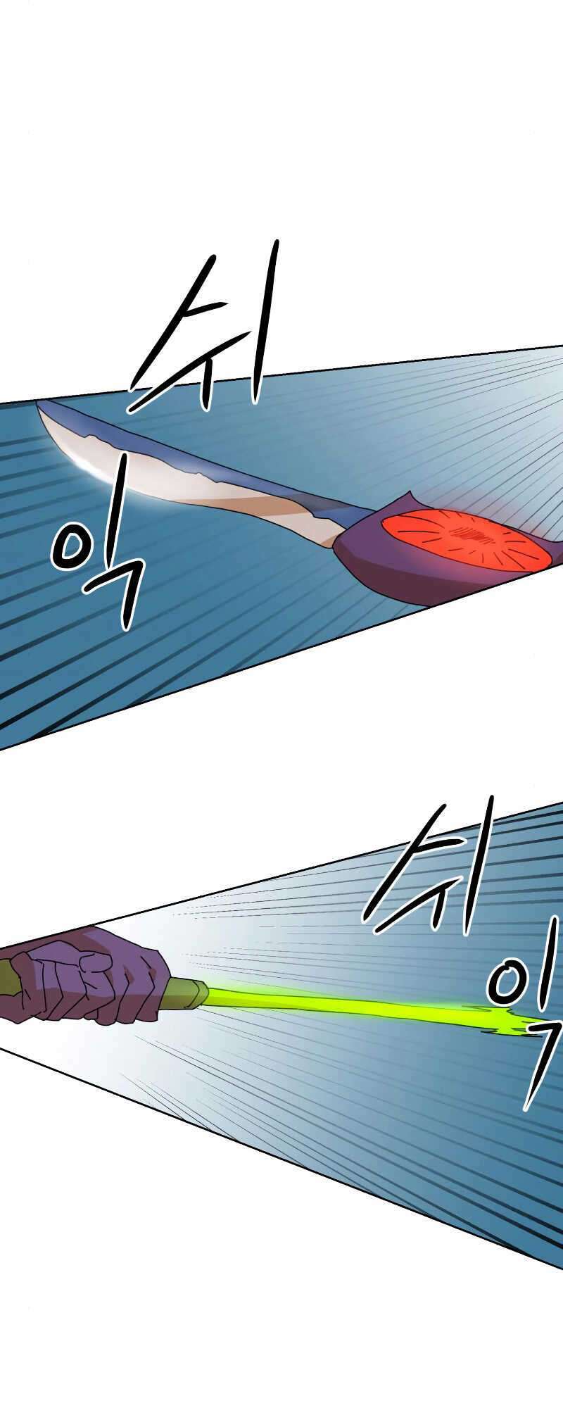 Double Click: Chapter 7