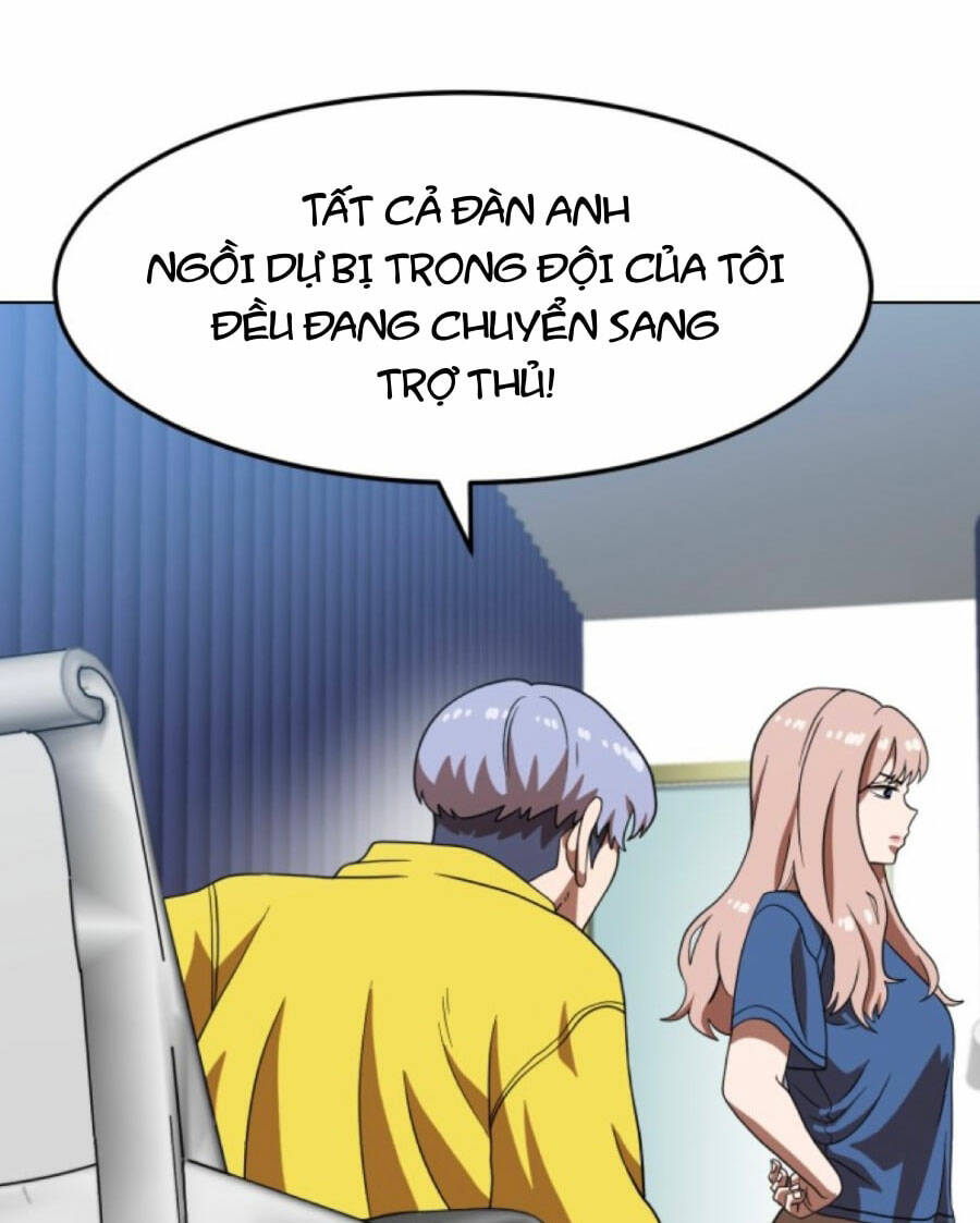 Double Click: Chapter 75